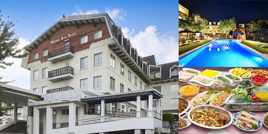 白馬アルプスホテル